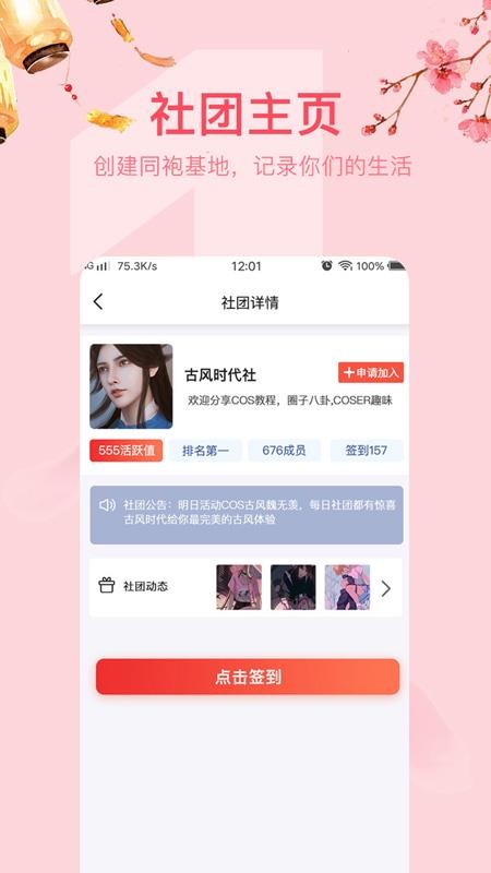 ֻapp- v5.2.2 ׿