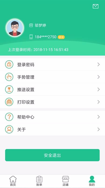 ֻ֧̻app-֧̻ v1.3.8 ׿