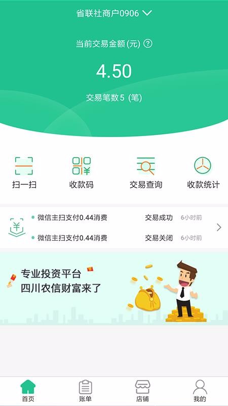 ֻ֧̻app-֧̻ v1.3.8 ׿