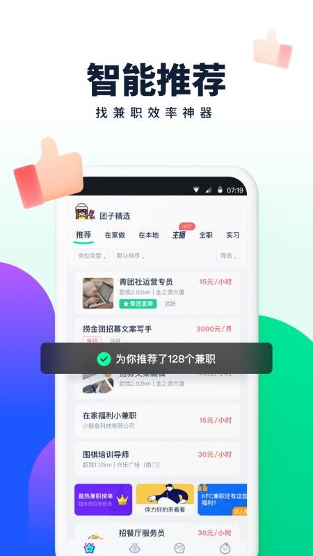 ְֻapp-ְ v4.48.2 ֻ