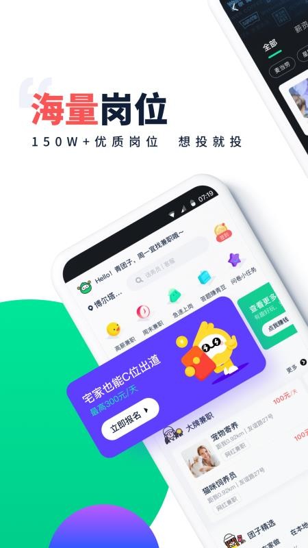 ְֻapp-ְ v4.48.2 ֻ