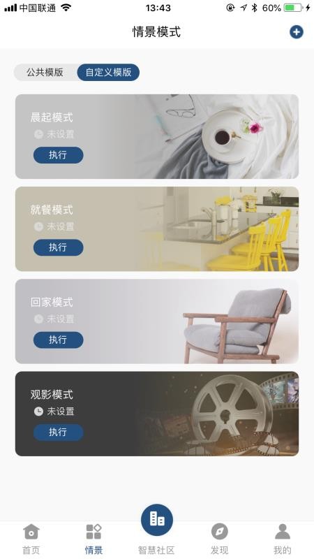 ȫֻapp-ȫ v1.1.3 ֻ