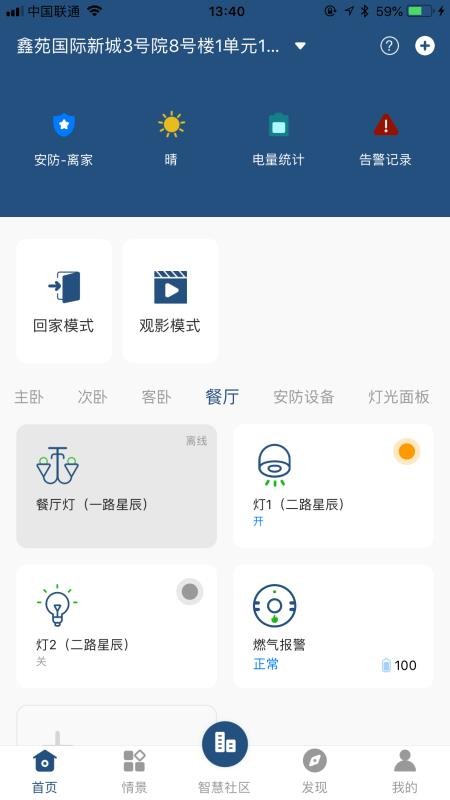 ȫֻapp-ȫ v1.1.3 ֻ