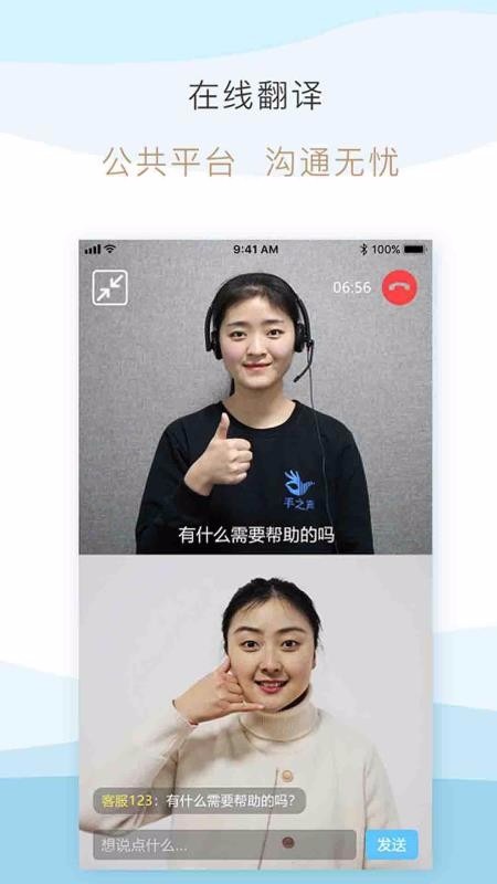 ֻ֮app-֮ v4.0.5 ׿