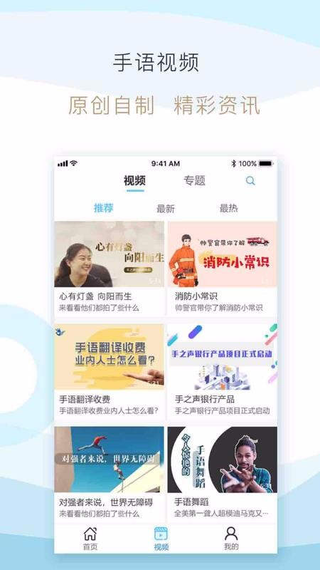 ֻ֮app-֮ v4.0.5 ׿
