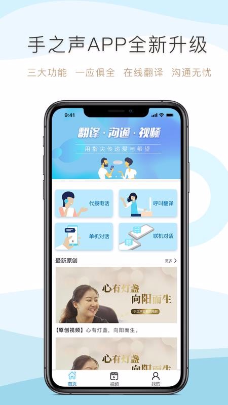 ֻ֮app-֮ v4.0.5 ׿