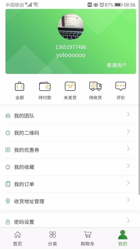 ֻapp- v2.1.2 ׿