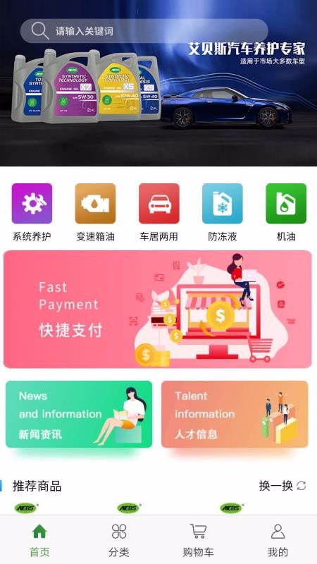 ֻapp- v2.1.2 ׿