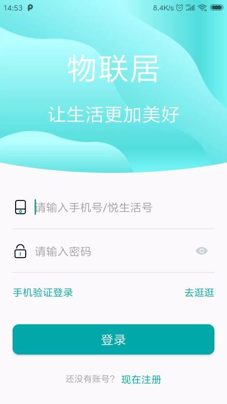 ֻapp- v1.1.6 ׿