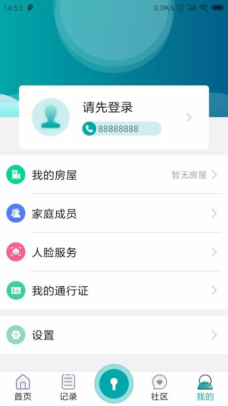 ֻapp- v1.1.6 ׿