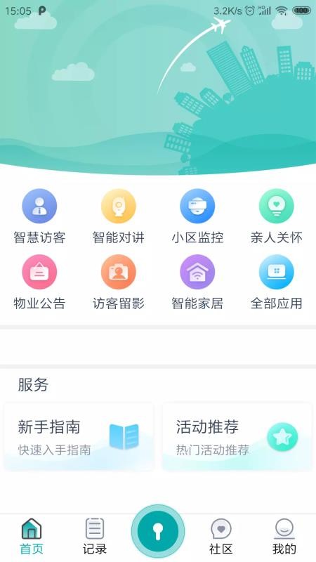 ֻapp- v1.1.6 ׿
