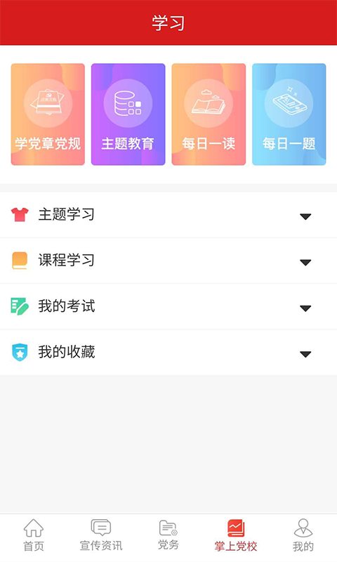 ҽԺֻapp-ҽԺ v1.1 ׿