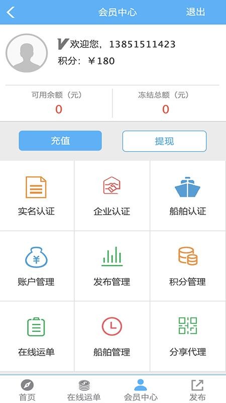 齭ֻapp-齭 v4.1.3 ֻ