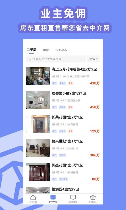 ֻapp- v1.0.4.1031 ׿