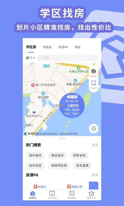 ֻapp- v1.0.4.1031 ׿