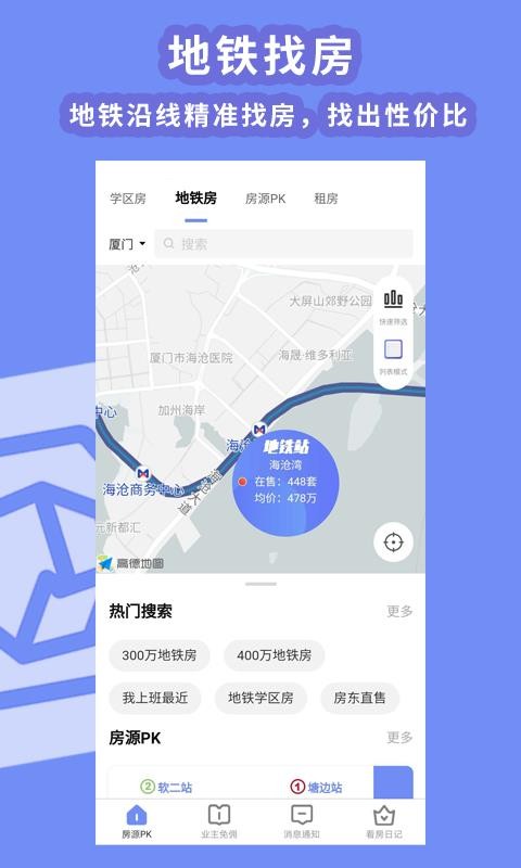 ֻapp- v1.0.4.1031 ׿