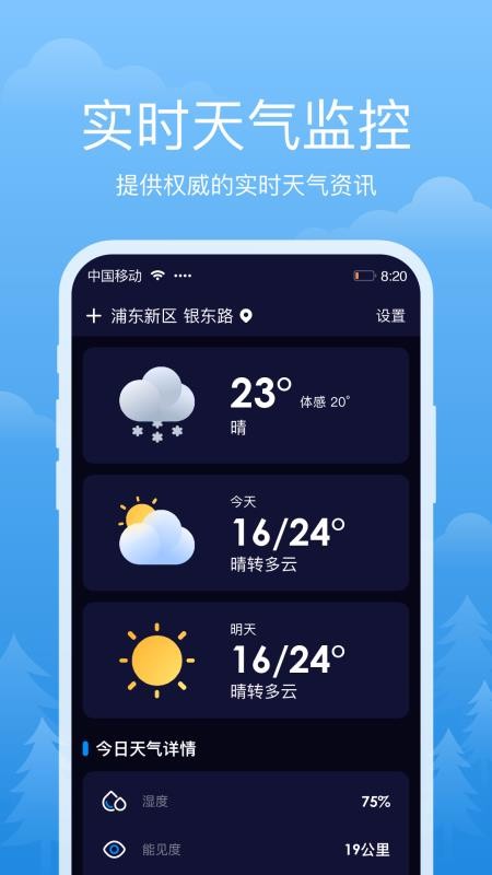 ֻapp- v1.0.0 ֻ