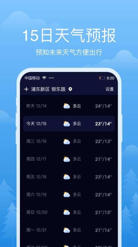 ֻapp- v1.0.0 ֻ