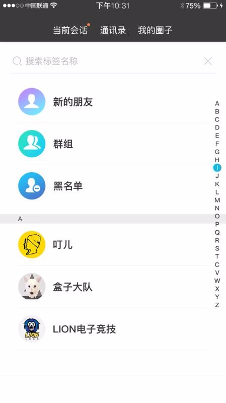 IP 品味手机app下载-IP 品味 v1.2.4351 安卓版