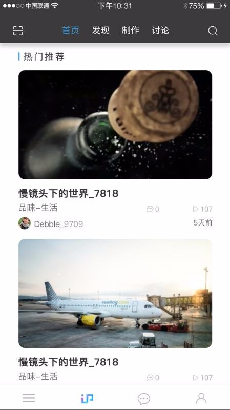 IP 品味手机app下载-IP 品味 v1.2.4351 安卓版