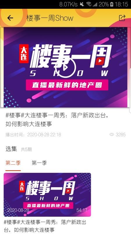 ¥ֻapp-¥ v3.1.1 ׿
