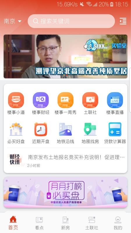 ¥ֻapp-¥ v3.1.1 ׿