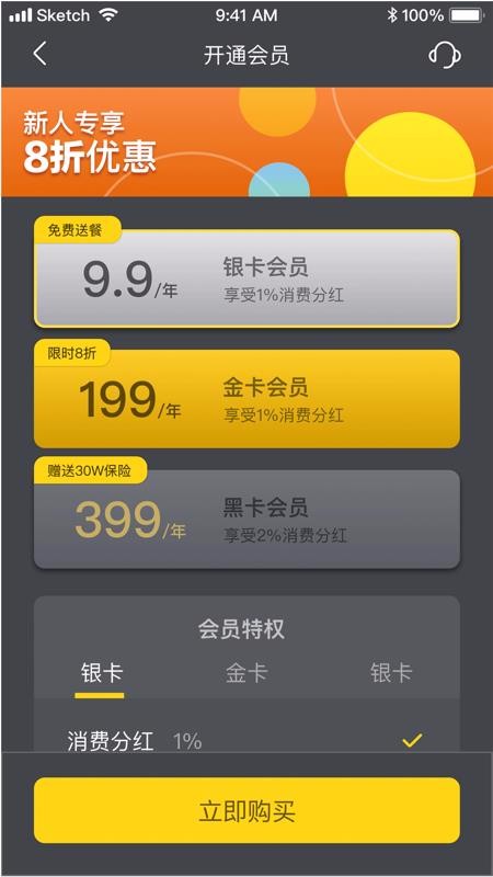 ֻapp- v1.6.11 ֻ