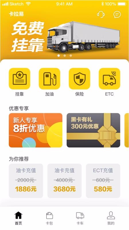 ֻapp- v1.6.11 ֻ