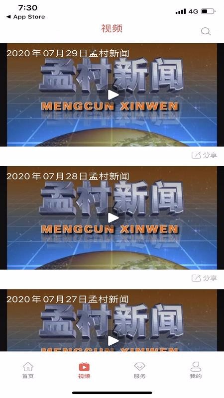 ϴֻapp-ϴ v1.6.1 ֻ