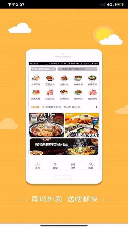 ֻapp- v0.1.54 ׿