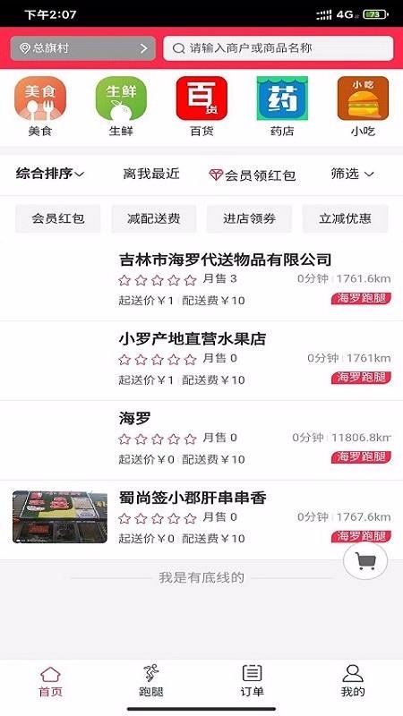 ֻapp- v0.1.54 ׿