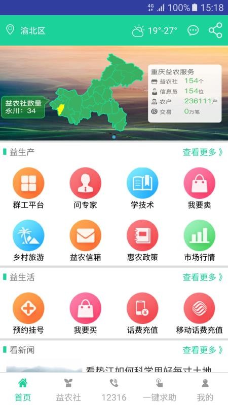 ũֻapp-ũ v1.4.26 ֻ