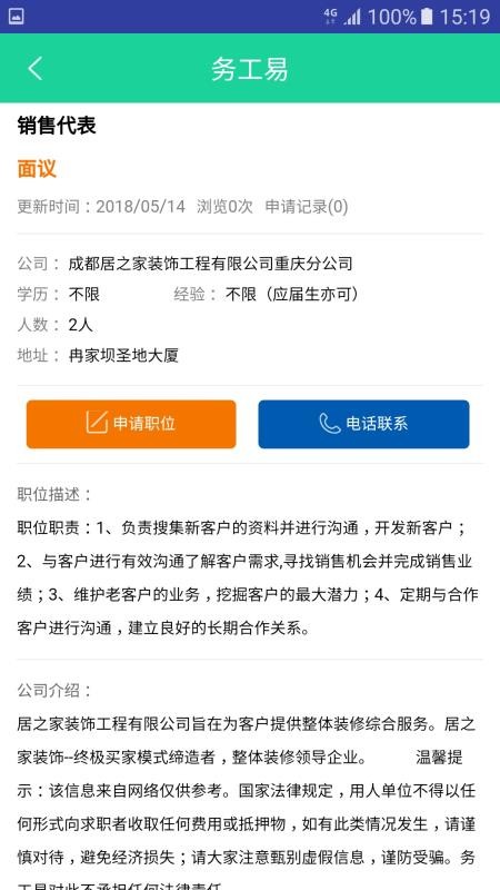 ũֻapp-ũ v1.4.26 ֻ