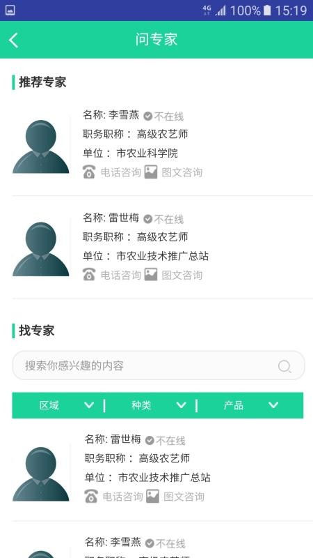 ũֻapp-ũ v1.4.26 ֻ