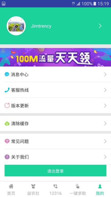 ũֻapp-ũ v1.4.26 ֻ