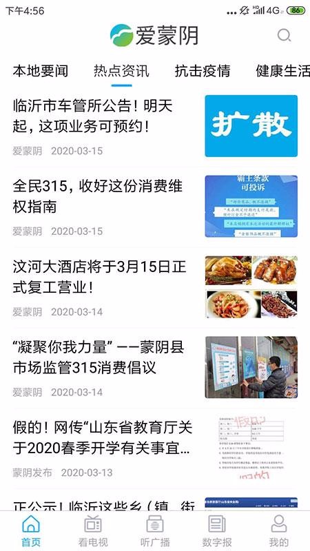 ֻapp- v0.1.16 ׿