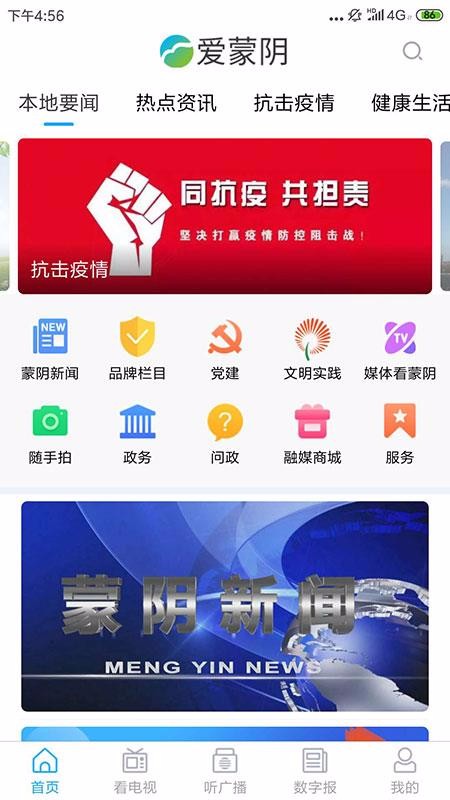 ֻapp- v0.1.16 ׿