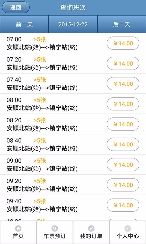 Ʊֻapp-Ʊ v4.4 ֻ