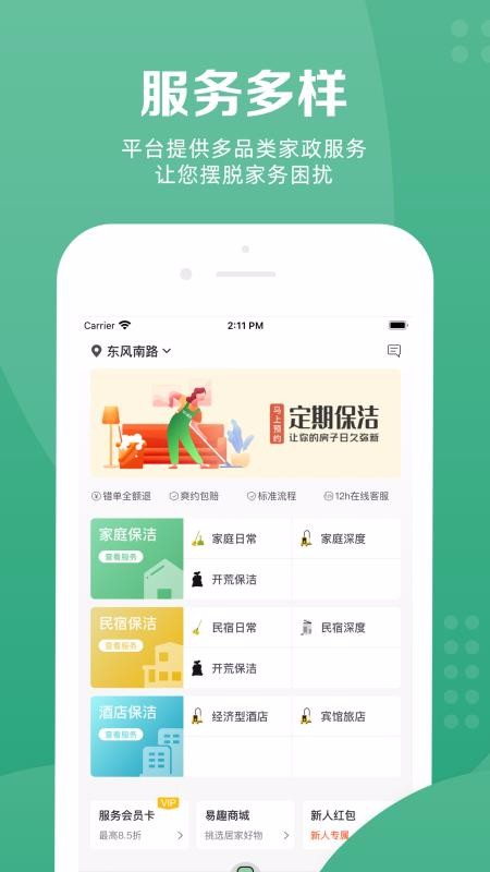 ޽ֻapp-޽ v1.0.2 ׿