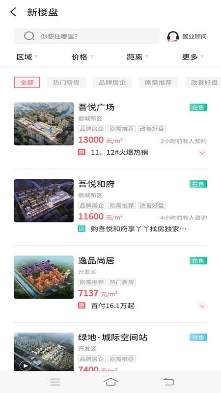 Ǩֻapp-Ǩ v4.0.3 ׿