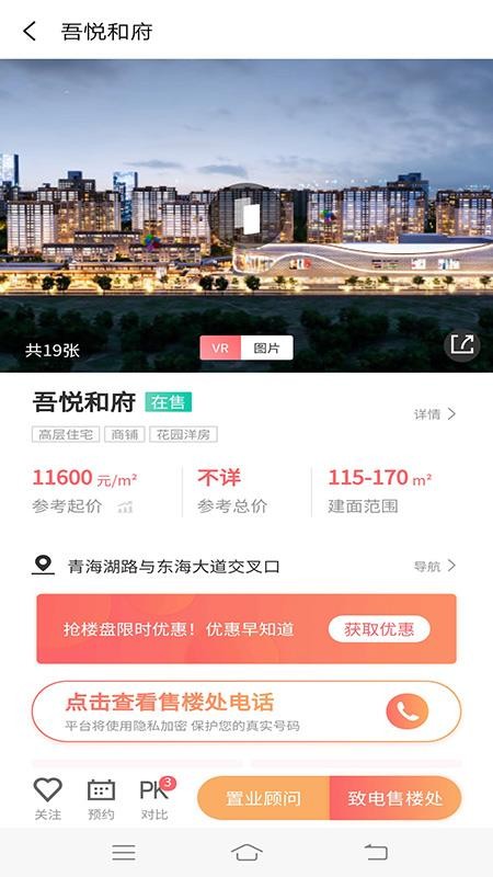 Ǩֻapp-Ǩ v4.0.3 ׿