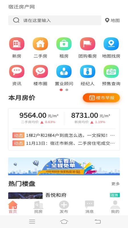 Ǩֻapp-Ǩ v4.0.3 ׿