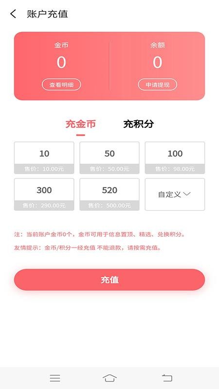 Ǩֻapp-Ǩ v4.0.3 ׿