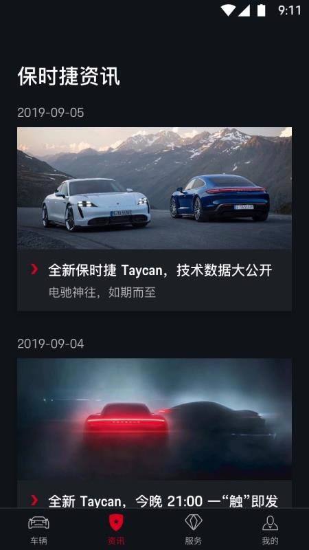 ʱֻapp-ʱ v1.3.0 ֻ