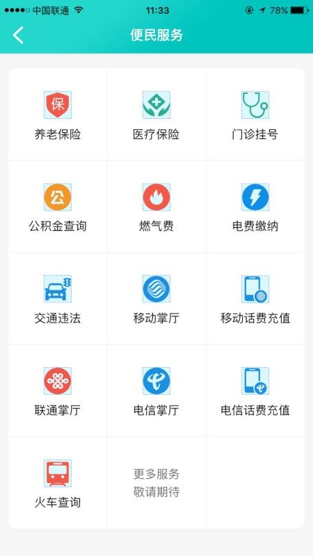 ֻapp- v4.5.2 ׿