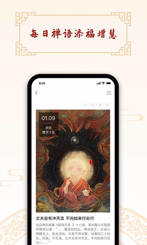 ޵ֻapp-޵ v1.3.7 ׿