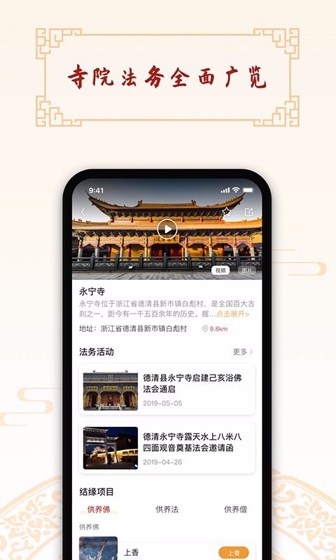 ޵ֻapp-޵ v1.3.7 ׿