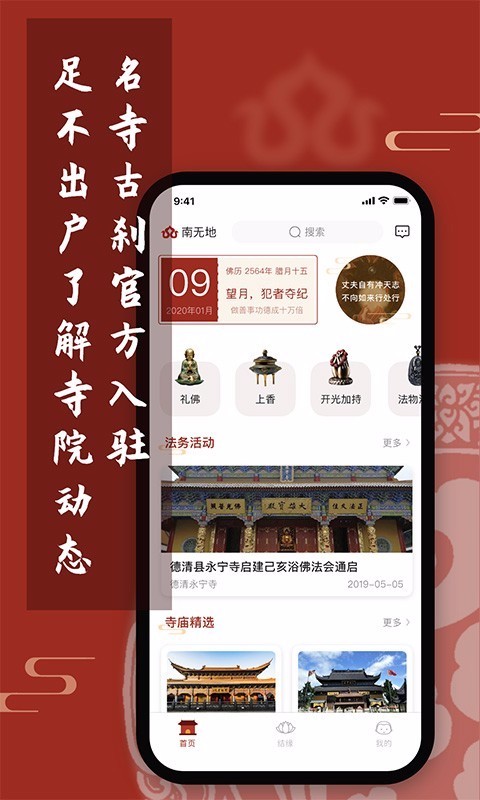 ޵ֻapp-޵ v1.3.7 ׿