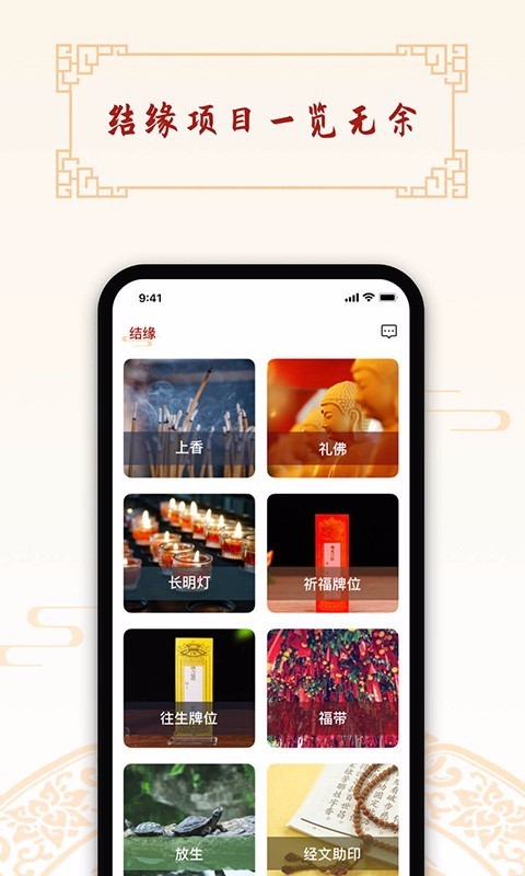޵ֻapp-޵ v1.3.7 ׿