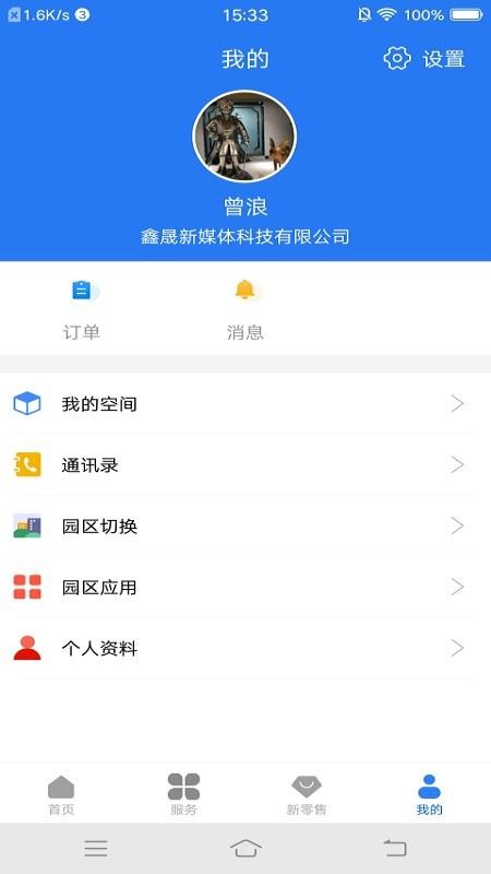 ¶ǻֻapp-¶ǻ v1.0.1 ׿